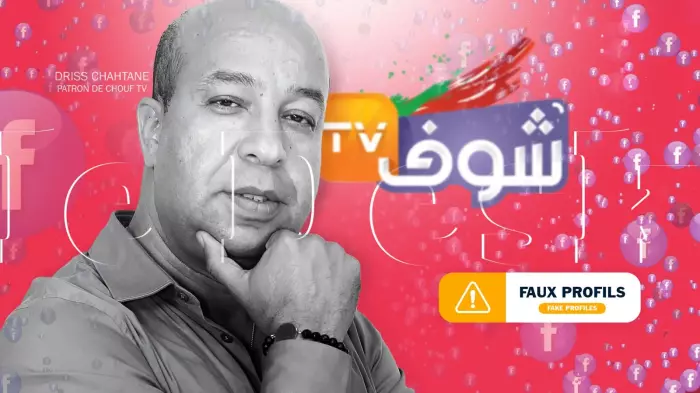 حين يتحول الجسد إلى بيان سياسي..محامٍ يعرّي صحافة التشهير أمام مقر "شوف تيفي"