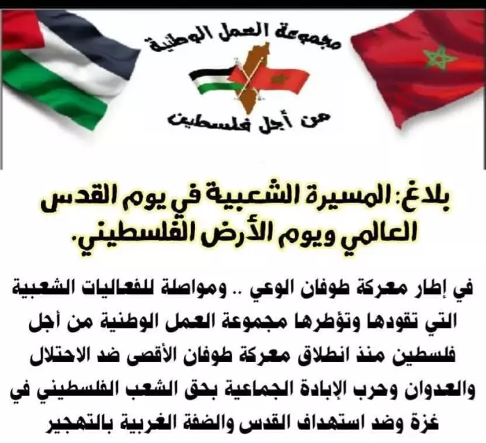 انقر على الرابط او الصوره لقراءه المقا