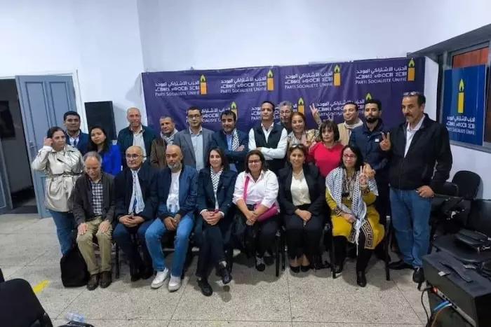 فضيحة إقصاء الاشتراكي الموحد يَكشف كواليس التهميش داخل "الجمعية المغربية لحقوق الإنسان"
