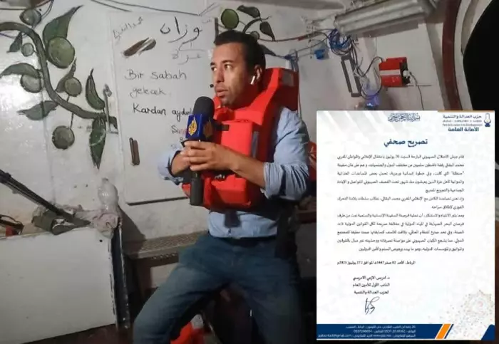 بعد اعتقال الصحافي المغربي في سفينة حنضلة حزب العدالة والتنمية يقرع ناقوس الخطر