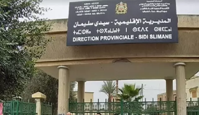 مراسلة رمضان تشعل الجدل بمديرية سيدي سليمان أطر تعليمية تتهم الإدارة بالبحث عن الترند