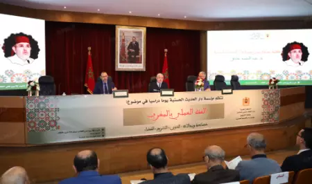 الفقه العملي المغربي... دار الحديث الحسنية تفتح أوراشًا جديدة للتجديد الفقهي والتشريعي