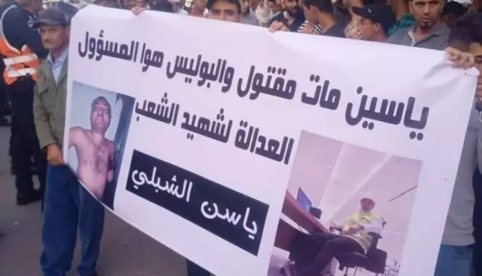 شكاية دولية تهزّ صورة المغرب الحقوقية وعائلة ياسين "الشبلي" تعود لتطالب بالحقيقة والعدالة بعد موته تحت التعنيف داخل مركز شرطة