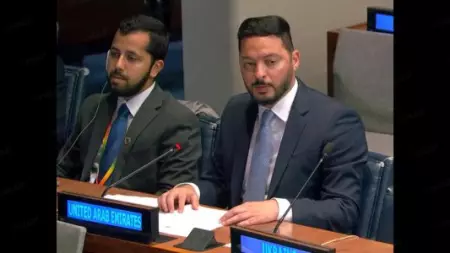 الإمارات العربية المتحدة دعم مطلق للحكم الذاتي وتأكيد على مغربية الصحراء