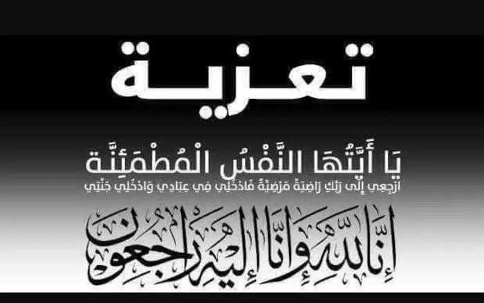 انقر على الرابط او الصوره لقراءه المقال