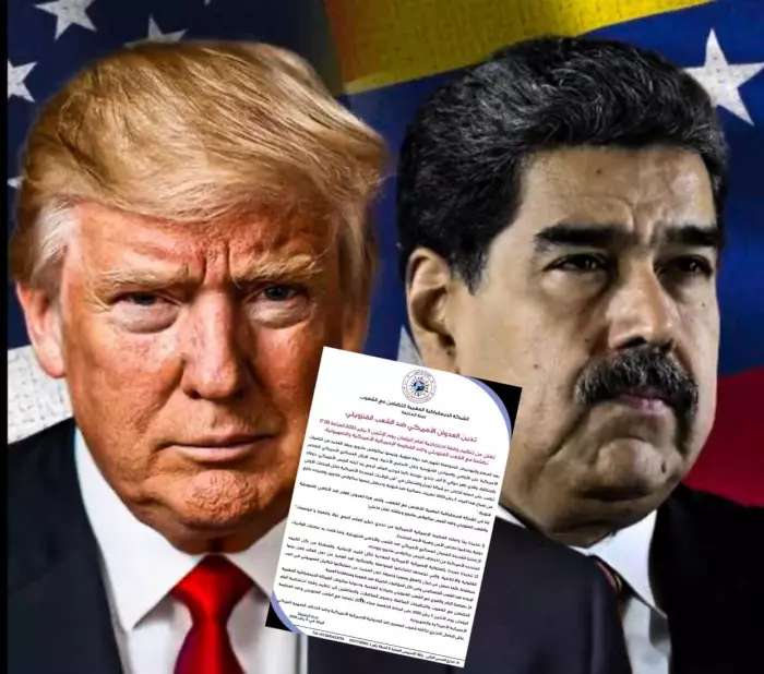 إدانة قوية لعدوان واشنطن على فنزويلا من قبل الشبكة الدمقراطية...