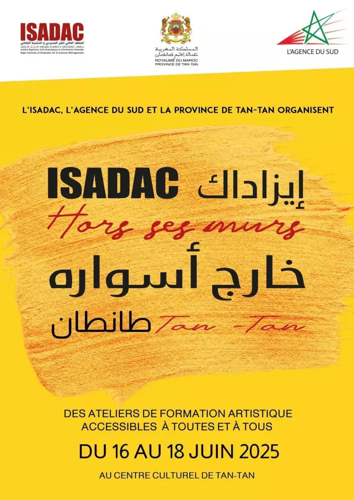 دورة تكوينية وورشات فنية لفائدة الأطفال والشباب  بالمركز  الثقافي لمدينة طانطان(بلاغ)
