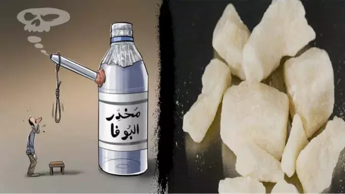 مراهق تقتله "البوفا" وأصحابه يفرّون..