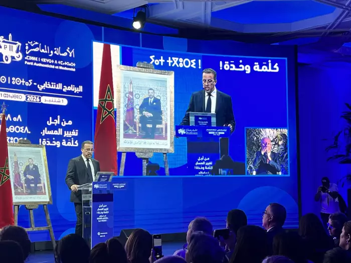 "أفق لكل شاب" خطة الأصالة والمعاصرة لإدماج مليون شاب في سوق الشغل و100 ألف حل سكني