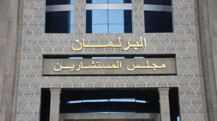 جلسة عامة سنوية حول السياسات العمومية المتعلقة بالاستثمار والتشغيل(التفاصيل الكاملة)