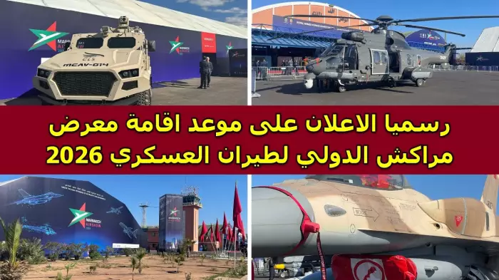 انقر على الرابط او الصوره لقراءه المقال
