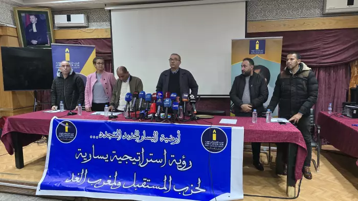 زلزال يهز الاشتراكي الموحد وتيار اليسار الجديد يُجمّد عضويته ويتهم القيادة بـ"العجرفة" وفرض كائنات انتخابية فاقدة للشرعية