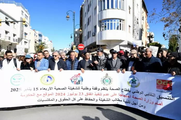 غليان في قطاع الصحة والشغيلة تنفجر في وجه الحكومة وتعلن يوم غضب وطني