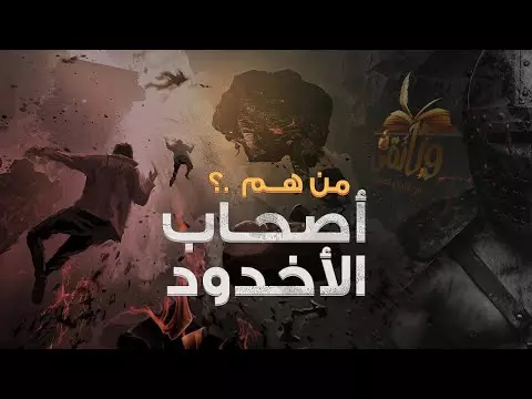 انقر على الرابط او الصوره لقراءه المقا