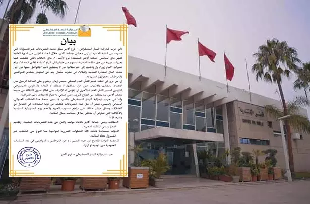 فيدرالية اليسار تُفجّرها من أكادير ارحلوا من المدينة إن لم يعجبكم الوضع