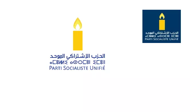 مذكرة الحزب الاشتراكي الموحد  حول الإطار القانوني للانتخابات التشريعية (مدخل)