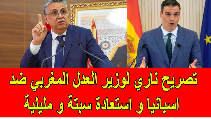 ملف سبتة ومليلية المحتلتين يعود للواجهة وإسبانيا تؤكد أنهما إسبانيتين ولا تنازل عنهما