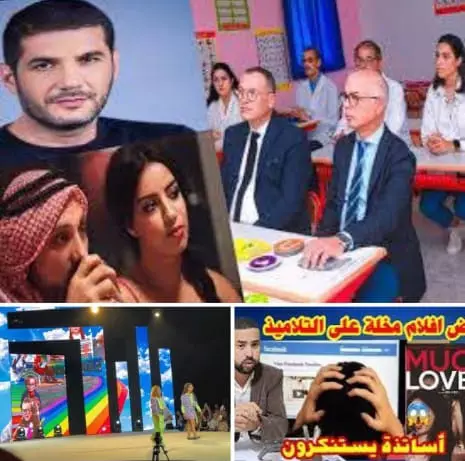 انقر على الرابط او الصوره لقراءه المقا