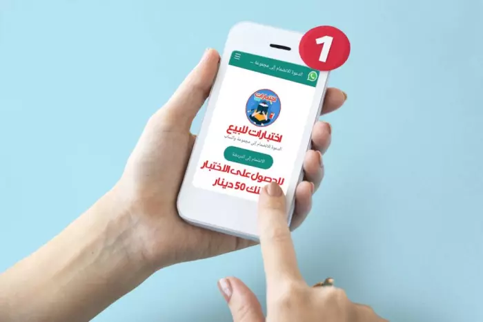 تسريب يهز امتحانات الابتدائي..من سمح باختراق السرية ومن يتحمل كلفة العبث بثقة المدرسة؟