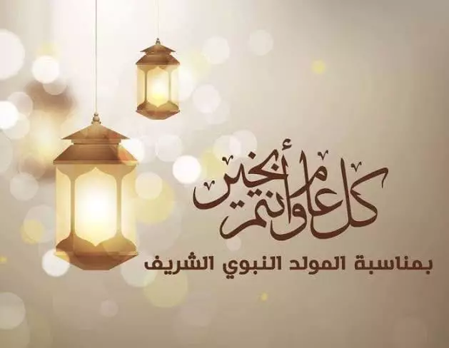 انقر على الرابط او الصوره لقراءه المقال