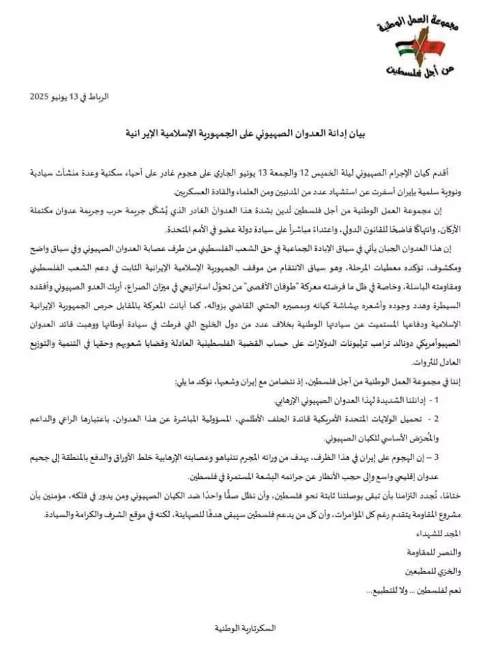 انقر على الرابط او الصوره لقراءه المقا