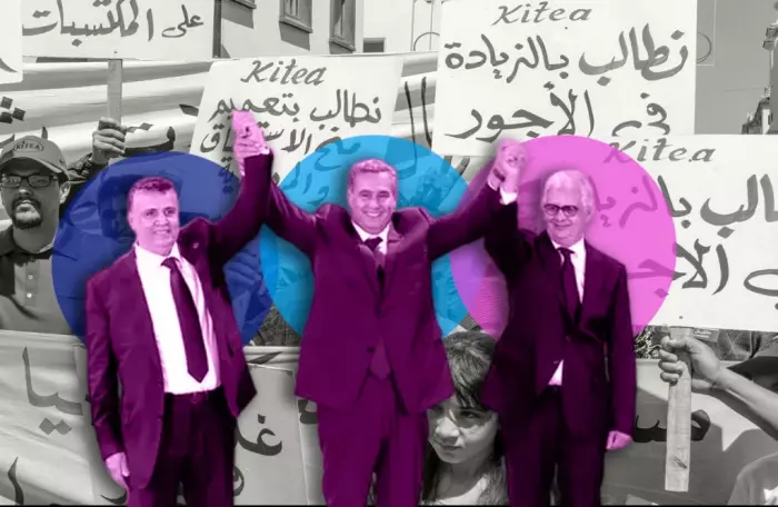 سخط شعبي وتراجع اجتماعي..المغاربة تحت وطأة الأزمة في عهد حكومة أخنوش