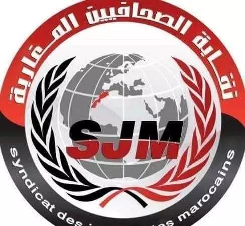 تكليف دولي يرسّخ الثقة ويعزّز الحضور المغربي في المحافل الإعلامية
