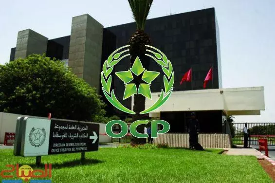 صفقة بملايين الدولارات لا تحجب نزيف الأرباح وتراجع مقلق يطارد OCP رغم الضجيج الإعلامي
