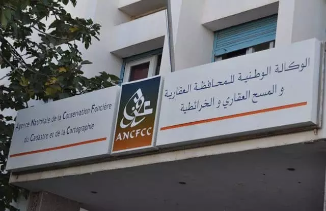 حصري: زلزال رقمي يهدد أملاك المغاربة اختراق "سيبرياني" يربك المحافظة العقارية.