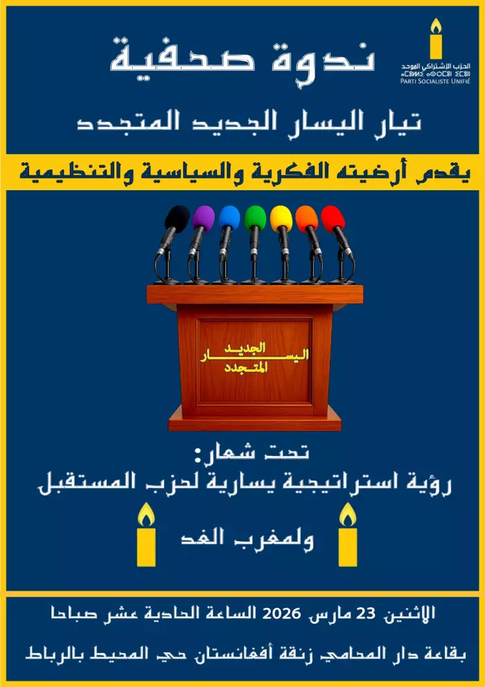 انقر على الرابط او الصوره لقراءه المقال