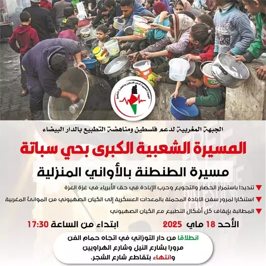 انقر على الرابط او الصوره لقراءه المقا