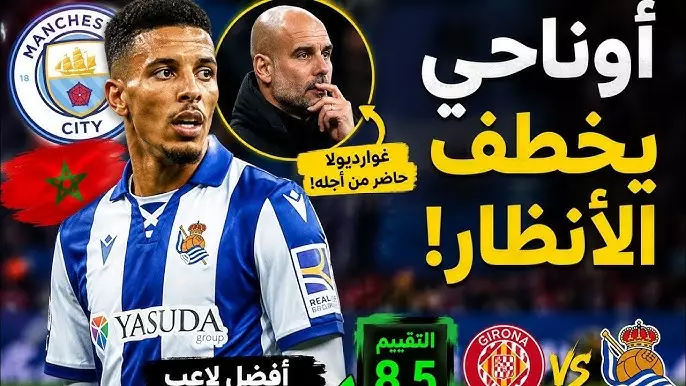 انقر على الرابط او الصوره لقراءه المقا