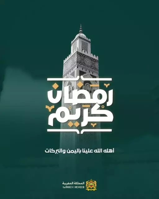 انقر على الرابط او الصوره لقراءه المقا