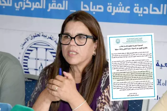 الجمعية المغربية لحقوق الإنسان تدق ناقوس الخطر بعد إعتقال "سعيدة العلمي" من جديد