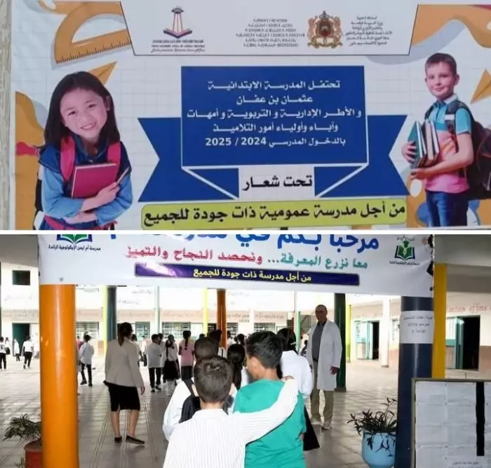 الوجه الآخر لمشروع "المدرسة الرائدة" الذي يعول عليه اخنوش بقوة..هل يلقى نفس مصير البرنامج الاستعجالي ؟