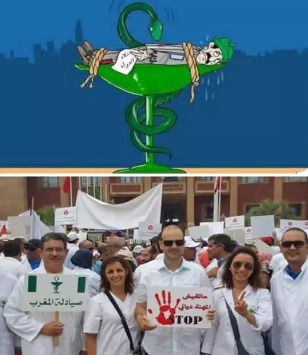 تفاصيل حرب شرسة بين نقابات الصيادلة ومجلس المنافسة بعد تقرير فضح "جشع" الصيادلة