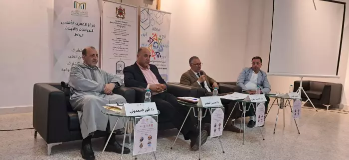 الأسبوع الثقافي للعرائش..تقديم كتاب "لالة منانة المصباحية دفينة العرائش:مقاربة تاريخية"