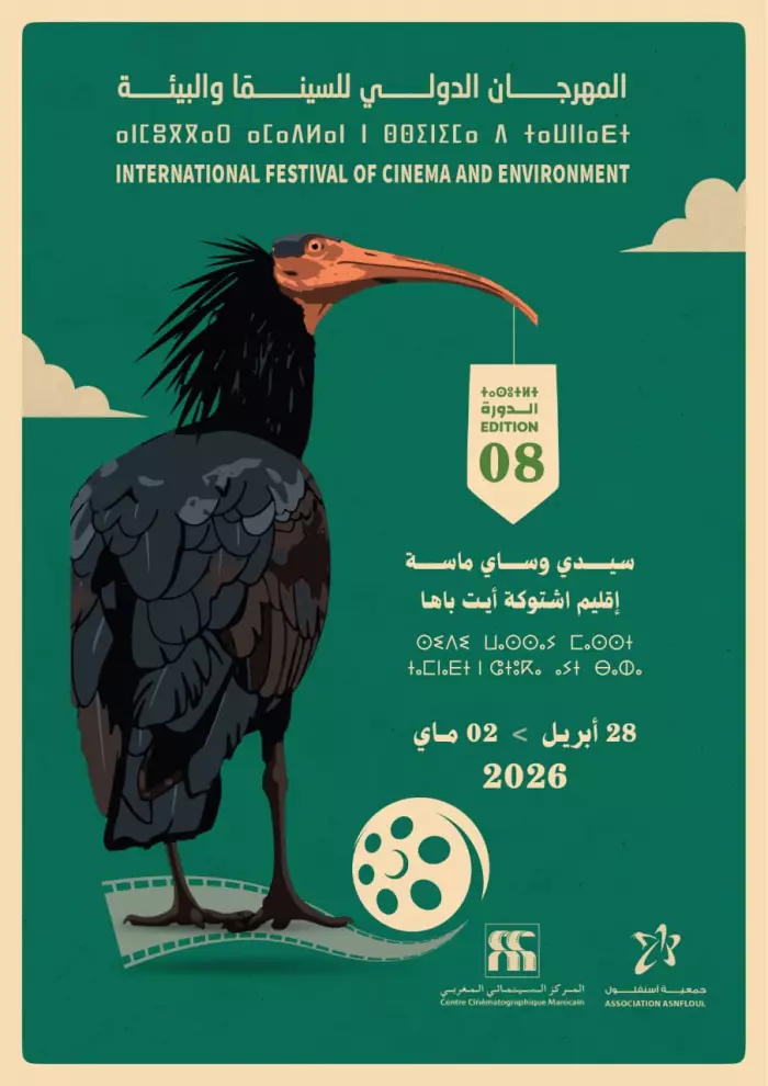 انقر على الرابط او الصوره لقراءه المقال