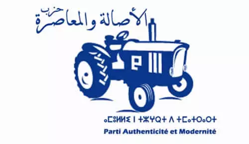 "ميثاق القدرة الشرائية"..البام يكشف خطته لكسر حلقات الوساطة وخفض أسعار المواد الأساسية