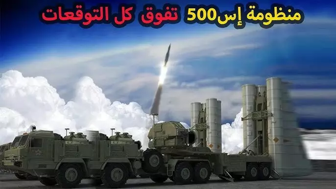 "بروميثيوس" الروسي يهدد عرش الفضاء الأمريكي..تعرف على أقوى منظومة دفاع جوي في العالم