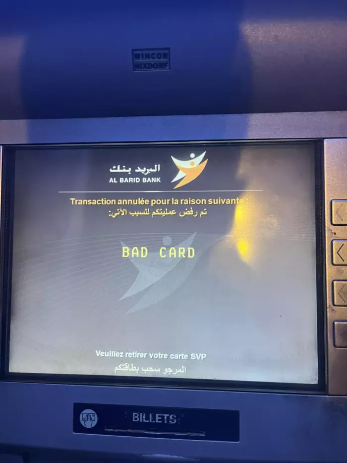 المغرب يُنهي سنوات من احتكار الدولة لـ"بريد بنك" ويُعبد الطريق أمام خصخصة المؤسسة البنكية