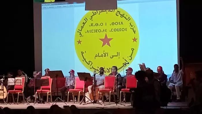 النهج الديمقراطي العمالي يفتح مؤتمرَه السادس على معركة التغيير الديمقراطي وبناء حزب الطبقة العاملة والجبهة الشعبية