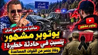 انقر على الرابط او الصوره لقراءه المقا