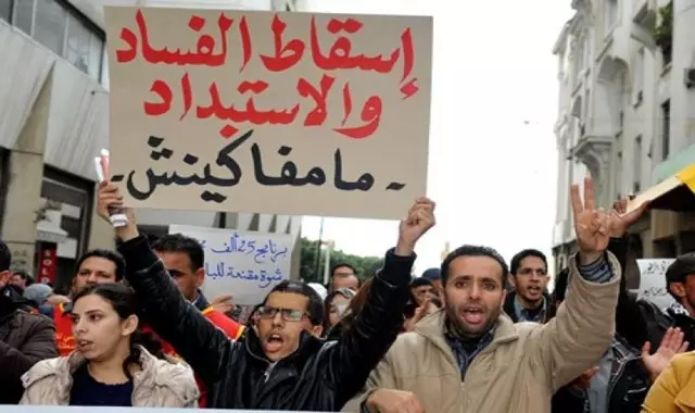 حقوقيون يفجرونها:الدولة تحمي الفساد وتتهرب من العدالة الدولية
