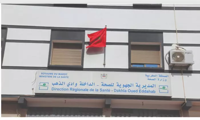 التنسيق النقابي بجهة الداخلة – وادي الذهب يفجّر فضيحة داخل المستشفى الجهوي ويتهم رئيس القطب بالنيابة بالشطط وإهانة الممرضين