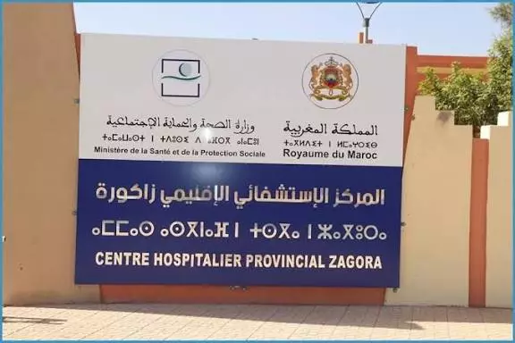 فضيحة صحية في زاكورة... المندوب الإقليمي ومدير المستشفى في مرمى نيران النقابة