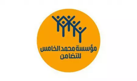 الملك يطلق العنان لـ:13  مركزًا جديدًا صحّة، تكوين، وتضامن يطرقون أبواب الهشاشة