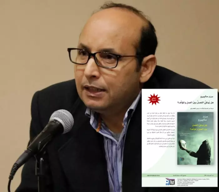 الناقد المغربي "إدريس الخضراوي" ينقل الفكر الفرنسي إلى ضفة الإبداع العربي