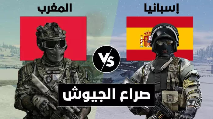 صحيفة إسبانية:المغرب يبني جيش المستقبل بخطة تثير القلق في مدريد