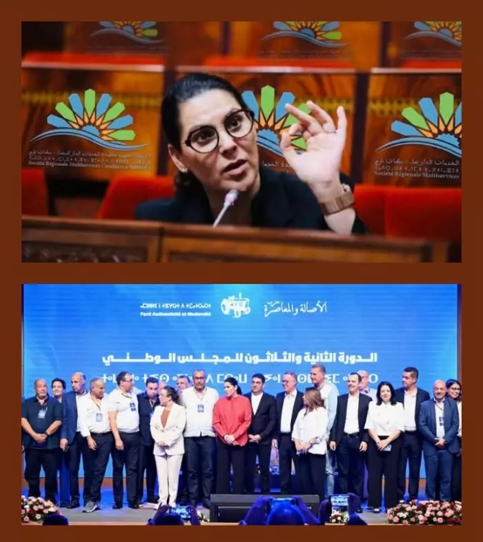 اول وعودات فاطمة الزهراء المنصوري للمغلربة تذهب ادراج الرياح ، ميزانية 2027 قلبت الموازين .